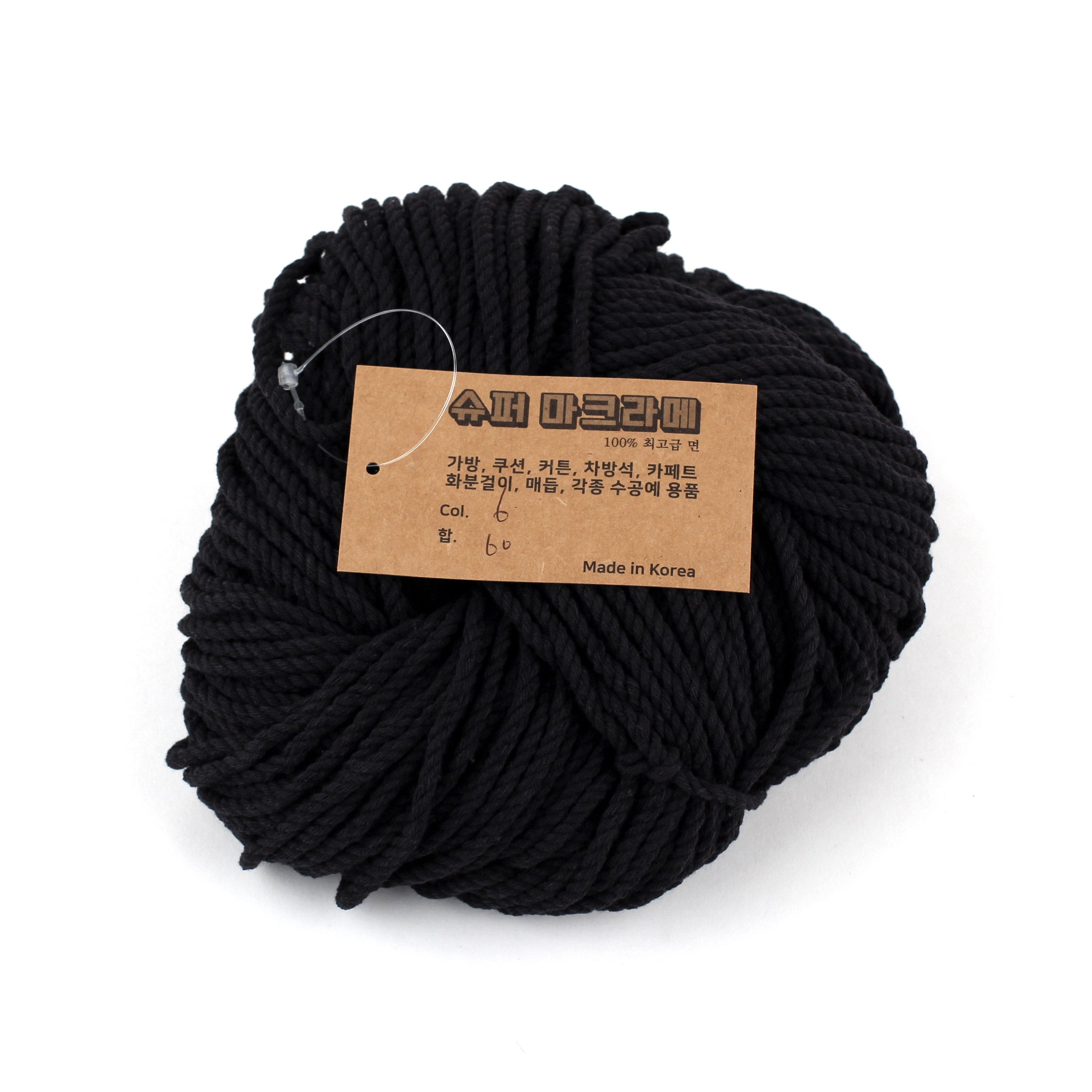 Super Macrame Cord SCYarn