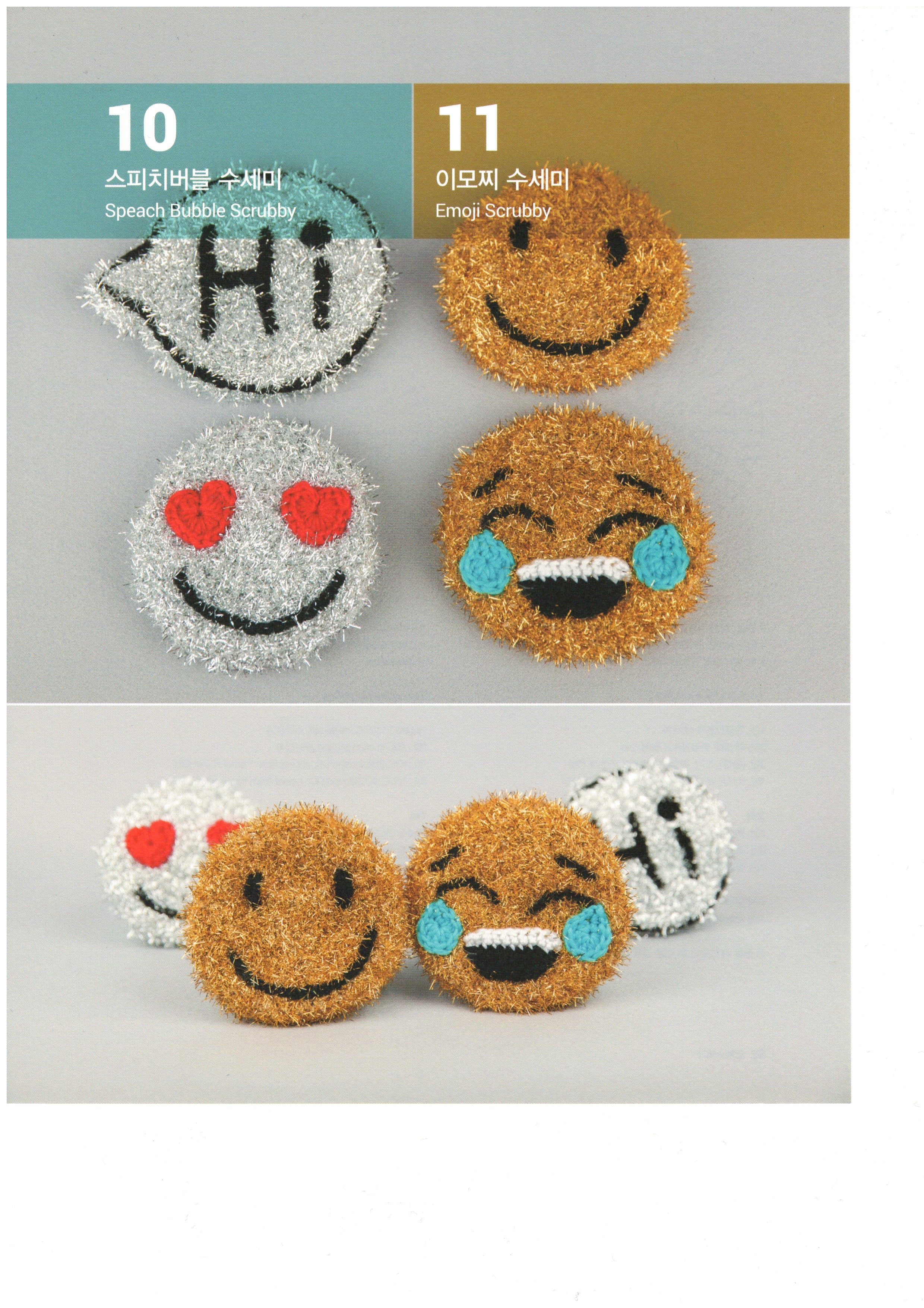 Speach Bubble Scrubby & Emoji Scrubby Pattern SCYarn