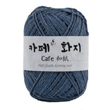 Cafe Paper [40g] SCYarn